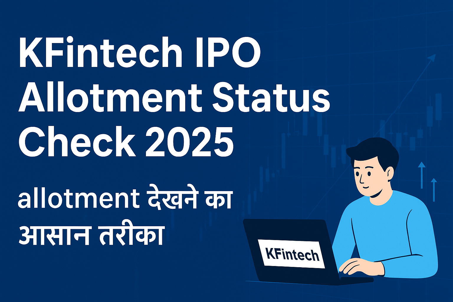 KFintech-IPO-Allotment-Status-Check